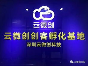 云微創超高智能手機 互聯網營銷神器隆重上市