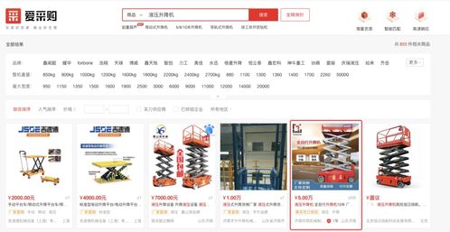 機(jī)械行業(yè)如何借勢(shì)互聯(lián)網(wǎng)營(yíng)銷(xiāo)，實(shí)現(xiàn)銷(xiāo)售突圍