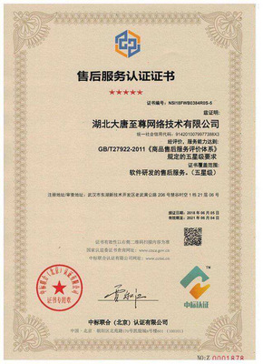 企石知識產權認證專業服務指南 為何多標企業管理顧問是可靠選擇