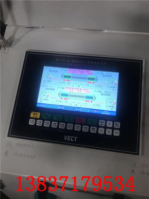 楚雄彝族自治州智能張拉設備長期供應助力智能張拉施工工藝升級