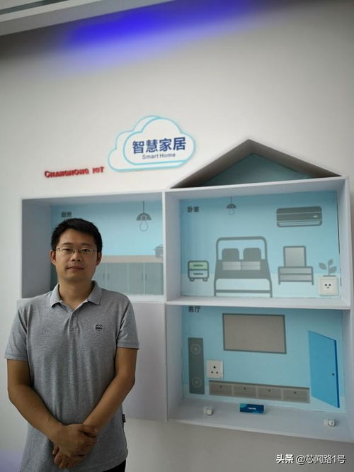 從技術走向生態 原廠不同視角探討“乘風破浪”的智能家居與智能網絡設備